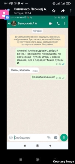 Матери говорят, что сын "жив, здоров"