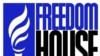 «Freedom House»un hesabatından boğaza yığılanlar...