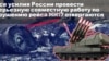 Катастрофа MH17: развенчание российских мифов