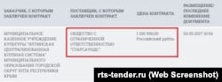 Аналогичные осветительные услуги для мероприятий в Ялте оказывает ООО «Старсаундс» из Симферополя