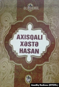 «Ahıskalı Xəstə Hasan» adlı kitabı