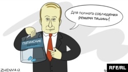 Политическая карикатура Евгении Олейник