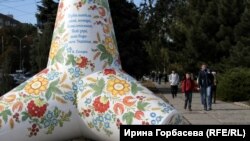 Расписные тетраподы до сих пор есть в Мариуполе