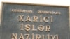 Keçmiş nazirlər Qarabağ danışıqları barədə 