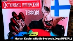 Плакат во время акции протеста возле посольства России в Киеве. 23 января 2016 года