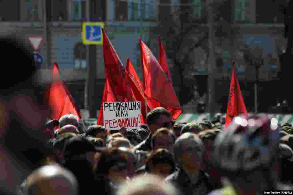 &laquo;Реновация или революция?&raquo; &ndash; лозунг участников митинга